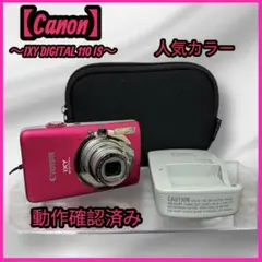 2026年最新】CANON IXY 120の人気アイテム - メルカリ