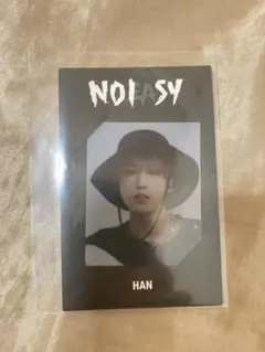 スキズ noeasy ハン