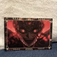 鬼滅の刃　鬼舞辻無惨　uforカフェ　半券ポストカード　無限城編