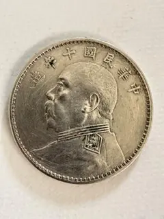 造幣局 旧貨幣・金貨・銀貨・記念硬貨