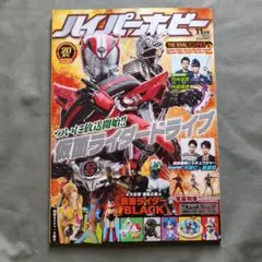 Item thumbnail for item c15c4ec5-eb31-441e-8c0d-74e537bb8521