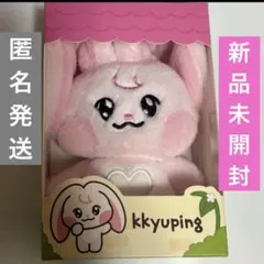 2025年最新】LINE FRIENDS ジェミンの人気アイテム - メルカリ