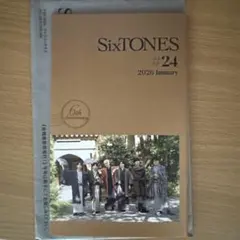 SixTONES #24 2026年1月号 会報