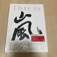 嵐/This is 嵐 LIVE 2020.12.31〈初回限定盤・2枚組〉