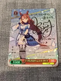 2026年最新】ウマ娘 ヴァイスシュヴァルツ サインの人気アイテム