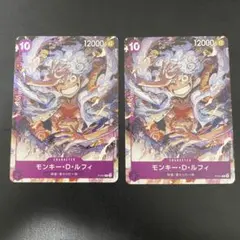 モンキー・D・ルフィ P P-041 ニカ 紫 2枚セットのサムネイル