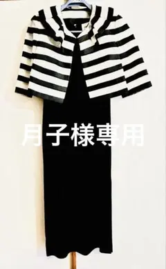 jun ahida フォーマルワンピース