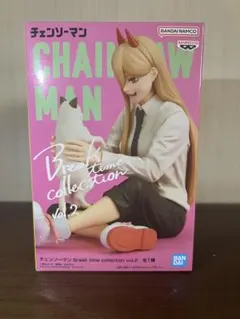チェンソーマン Break time collection vol.2