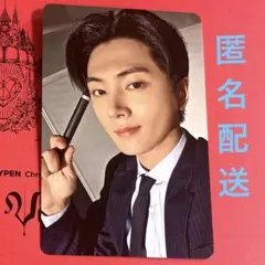 ENHYPEN House of Vampire 第四弾 特典トレカ ジェイ