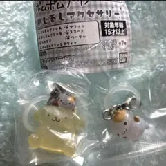 ポムポムプリン めじるしアクセサリー ポムポムプリン&マフィン マフィン 2個
