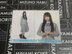 ゆーこ様 リクエスト 2点 まとめ商品