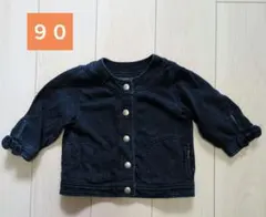 コムサイズム　90 デニムアウター