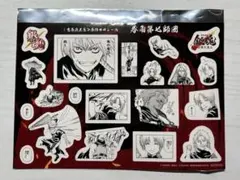 銀魂 特典 吉原炎上篇 春雨第七師団