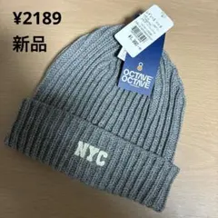 新品 オクターブ オクターブ ニット帽 J595