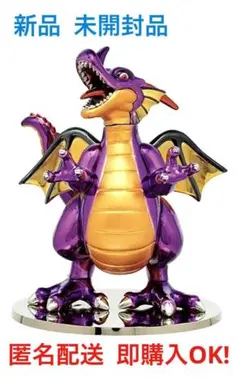 【人気商品】ドラクエ メタリックモンスターズギャラリー 竜王 りゅうおう