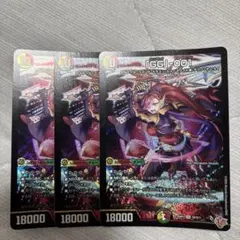 デュエルマスターズ 「GG」-001 グレングラッサゼロゼロワン 2枚