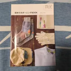 Item thumbnail for item 9dded1fb-0383-44a8-91de-829cbbc72da1