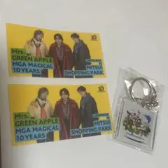 ミセスグリーンアップル　10周年ガチャ　キーホルダー　ステッカー