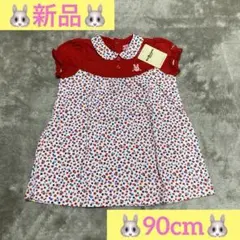 ❤︎新品❤︎ ホットビスケッツ ミキハウス ワンピース　半袖　襟付き　花柄　うさぎ