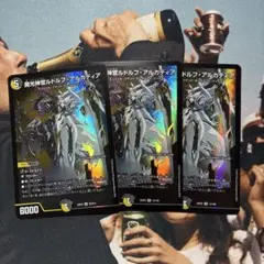 ルドルフアルカディア