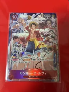 ワンピース カード モンキー・D・ルフィ プロモ ST10-006 SR