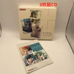 ラブプラス Character Single BOX