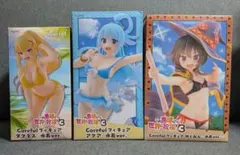 この素晴らしい世界に祝福を！　フィギュア　めぐみん　アクア　ダクネス　水着ver