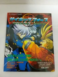 Item thumbnail for item 66144b1b-155b-4336-955e-8f291631d73f