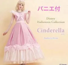 シークレットハニー ディズニー シンデレラ 母の形見ドレス パニエ付きのサムネイル