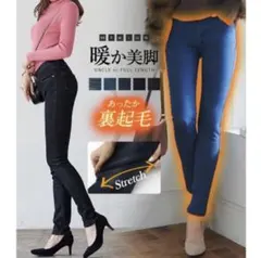 神戸レタス　KOBE lettuce デニムパンツ　裏フリース　暖パン