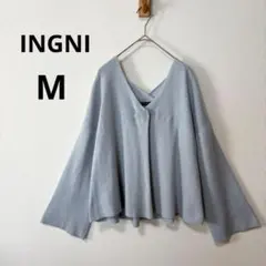 INGNI イング M ブルーグレー Vネック ベルスリーブニット すっきり