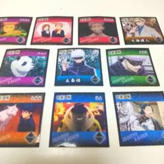 ★呪術廻戦★ シールコレクション 10枚セット