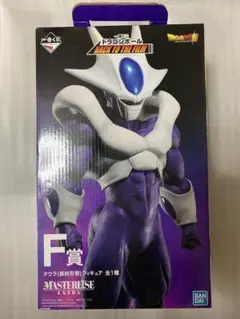 新品未開封 一番くじ ドラゴンボール F賞 クウラ 最終形態 海外正規品