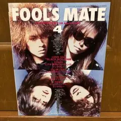 FOOL'S MATE 1993年4月号 LUNA SEA taiji V系