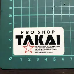 2025年最新】プロショップ タカイの人気アイテム - メルカリ
