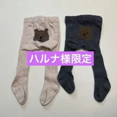 baby Gapクマのベビータイツ2枚セット
