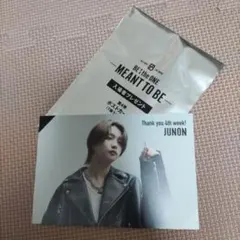 BE:FIRST JUNON　入場特典