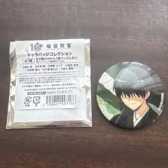 アニメ 暗殺教室 缶バッジコレクション 10周年ver. 千葉龍之介 - メルカリ