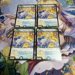 大集合！アカネ&アサギ&コハク