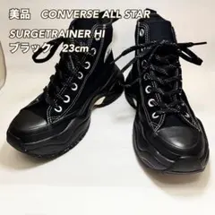 CONVERSE ALL STAR SURGETRAINER ブラック　23cm