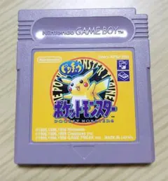 ゲームボーイソフト ポケットモンスター ピカチュウ