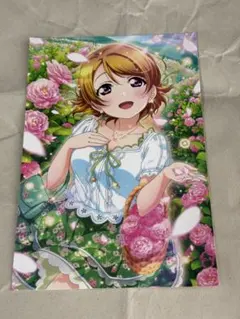 ラブライブスクフェスAC バースデーカード2020　小泉花陽 公式グッズ