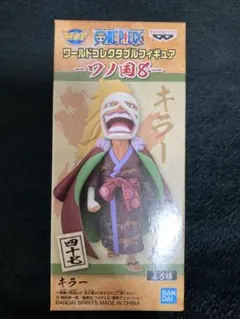新品未開封　ワンピース ワーコレ WCF ワノ国8 四十七 キラー