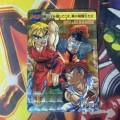 2026年最新】ストリートファイター リュウ＆ケンの人気アイテム - メルカリ