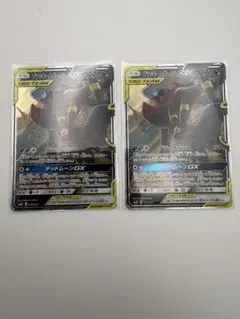 ブラッキー＆ダークライGX 2枚セットのサムネイル
