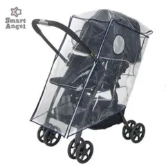 Smart Angel 両対面用レインカバー ベビーカー用 雨避け 西松屋のサムネイル
