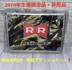 ドラゴンボール レッドリボン軍 アタッシュケース - メルカリ