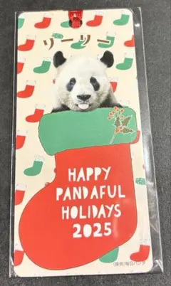 2025年最新】上野松坂屋 パンダ カードの人気アイテム - メルカリ