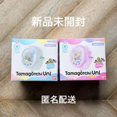 たまごっちユニ限定色 プリズムホワイト 2個セット Tamagotchi Uni