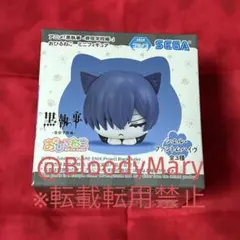 黒執事 おひるねこミニフィギュア シエル・ファントムハイヴ